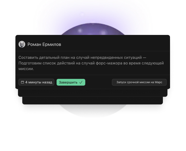 Задачи