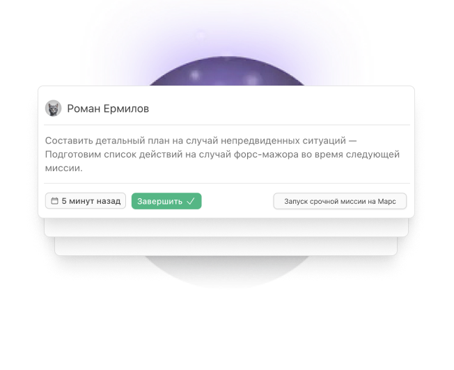 Задачи